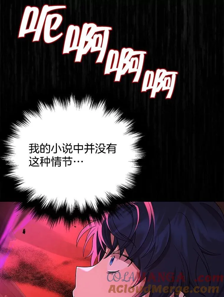 27.获救8