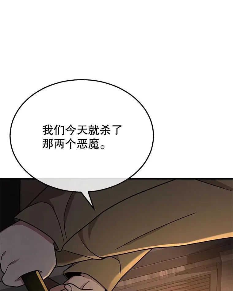 38.事情的始末161