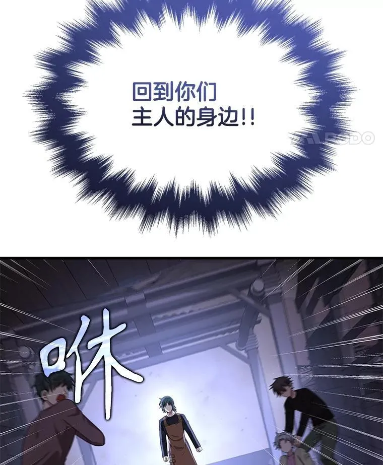 40.洗脑虫141