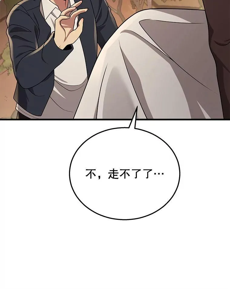 31.往事98