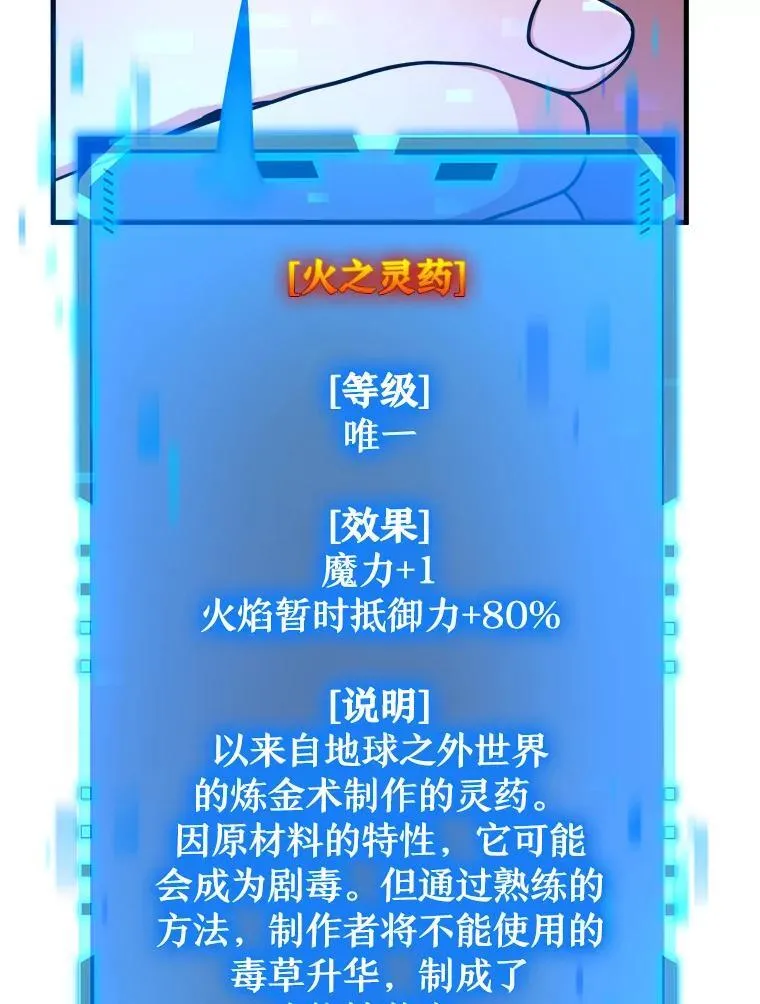 12.夺冠110