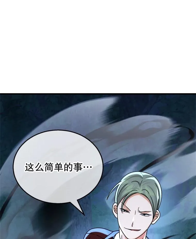 18.呐喊之夜126