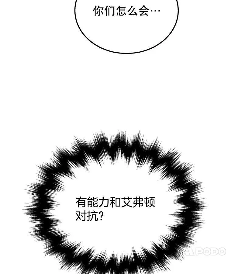 33.被攻击109