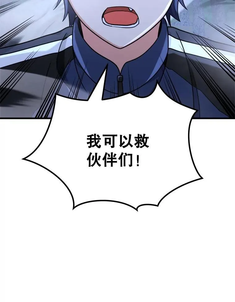 19.噩梦之夜53