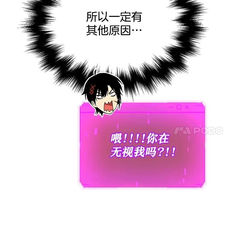 38.事情的始末153