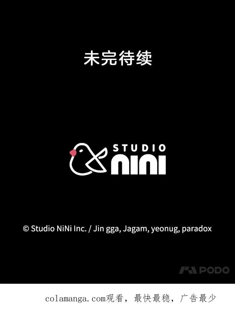 2.唯一等级165