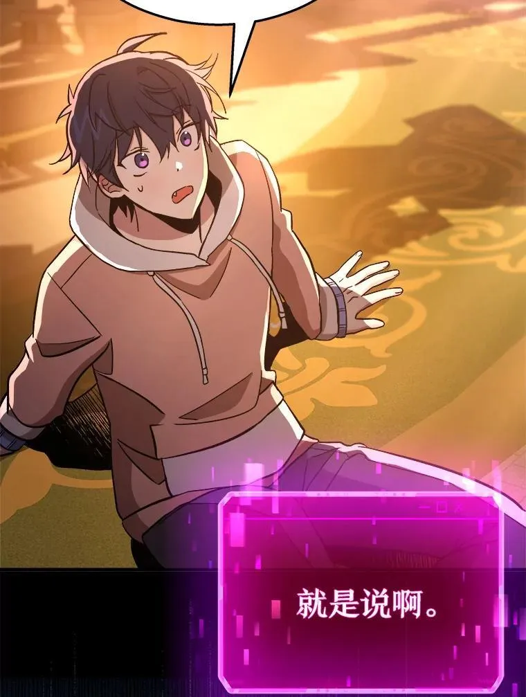 7.传承技能61