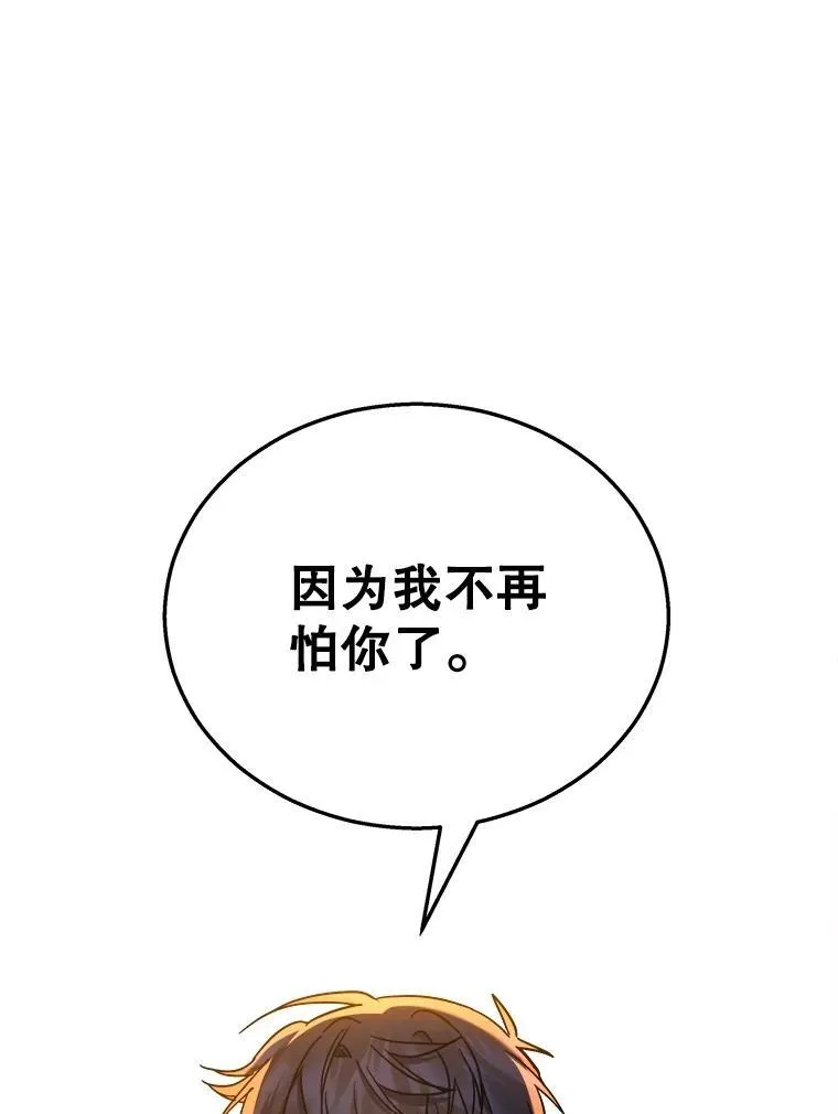 22.克服阴影146