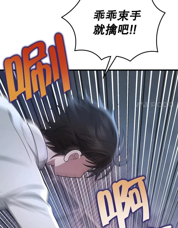 32.孤儿院13