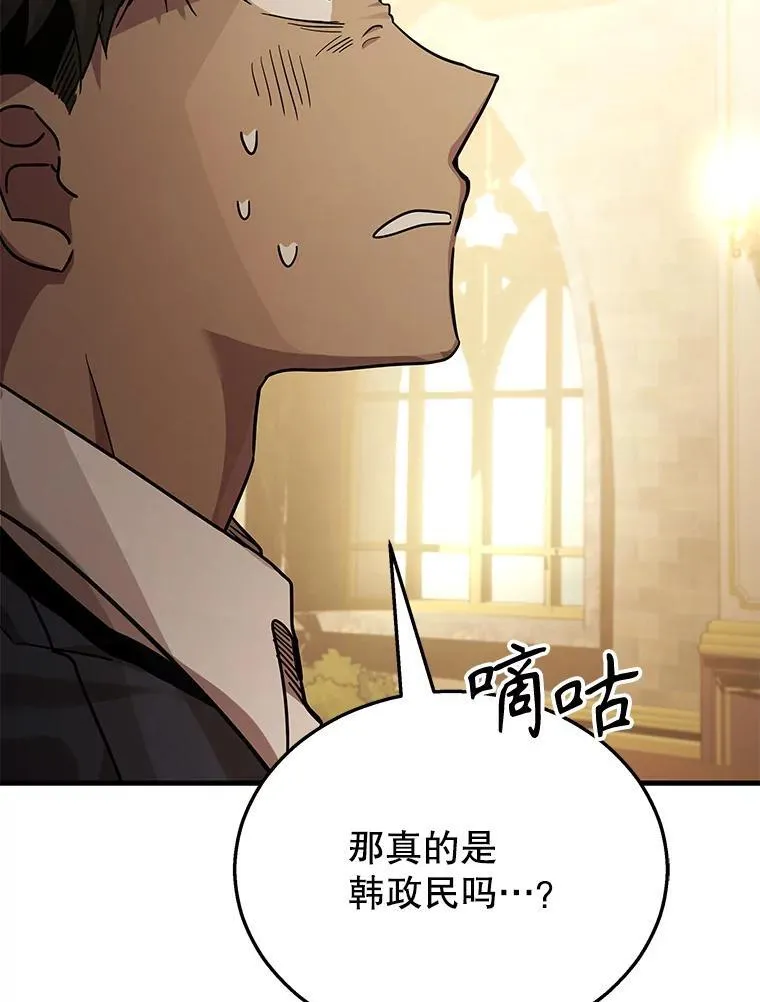 9.全能级攻略者59