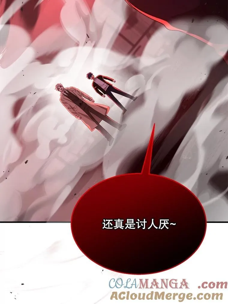 24.撒旦的使者128