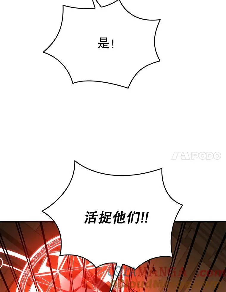 33.被攻击92