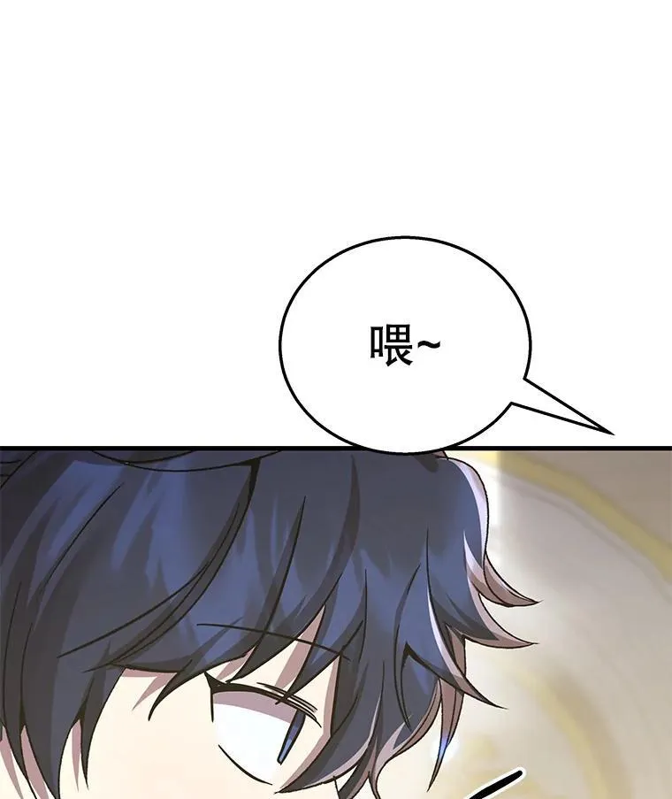 9.全能级攻略者74