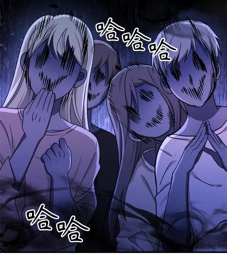 18.呐喊之夜87