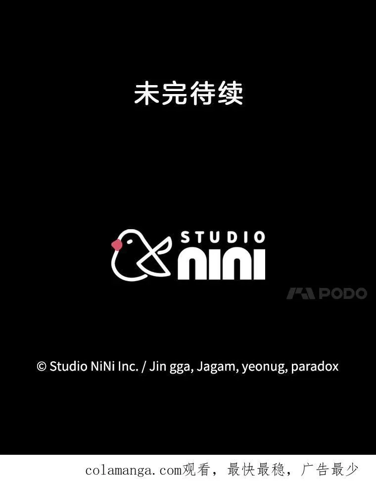 30.起疑心157