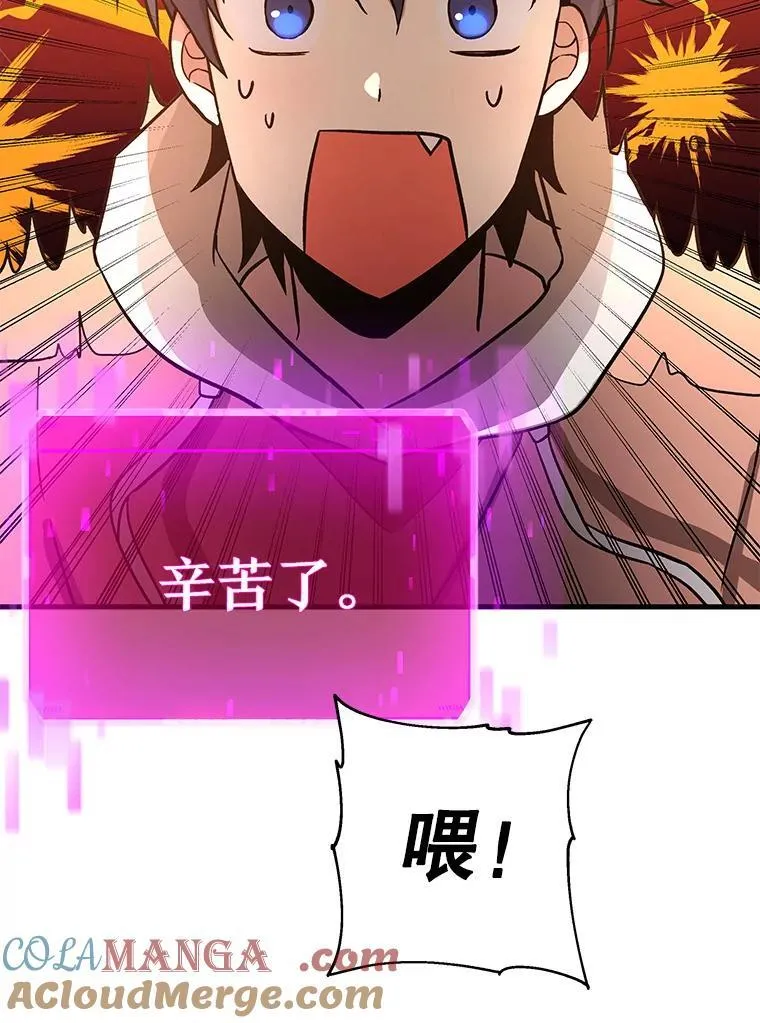 7.传承技能80