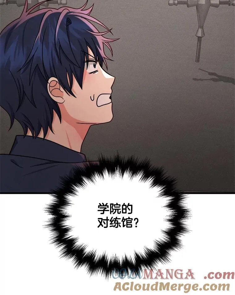 21.选择之路76