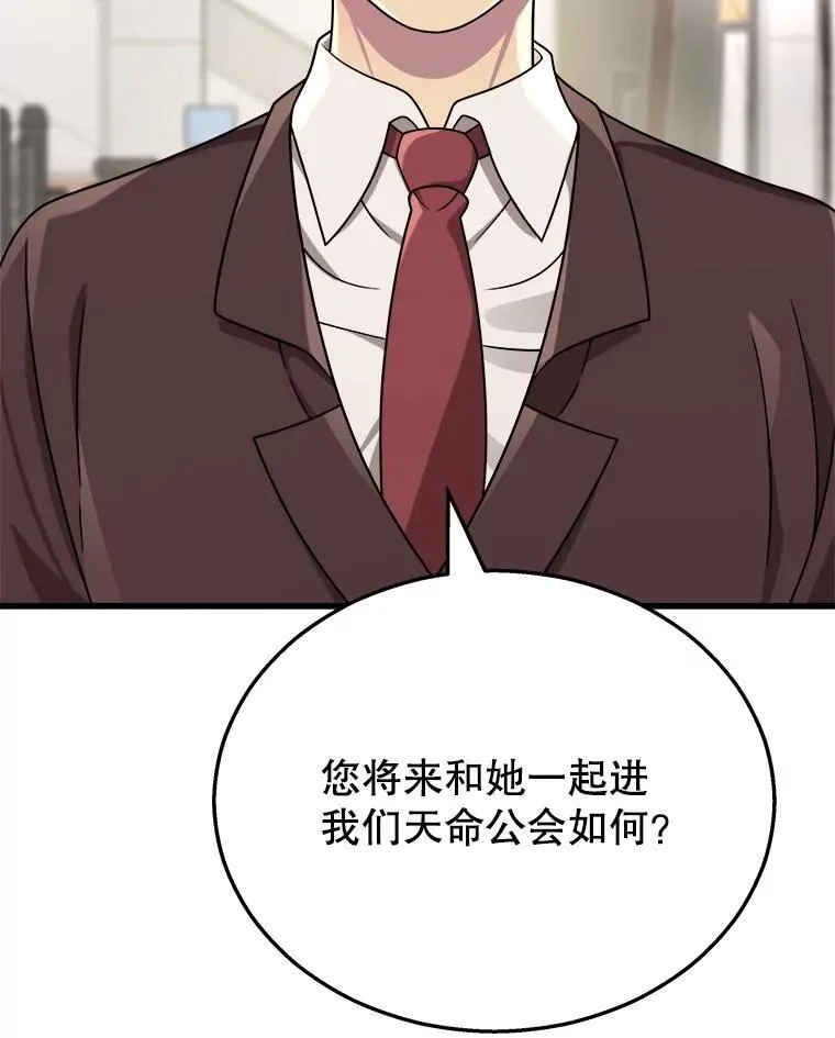 23.术式79