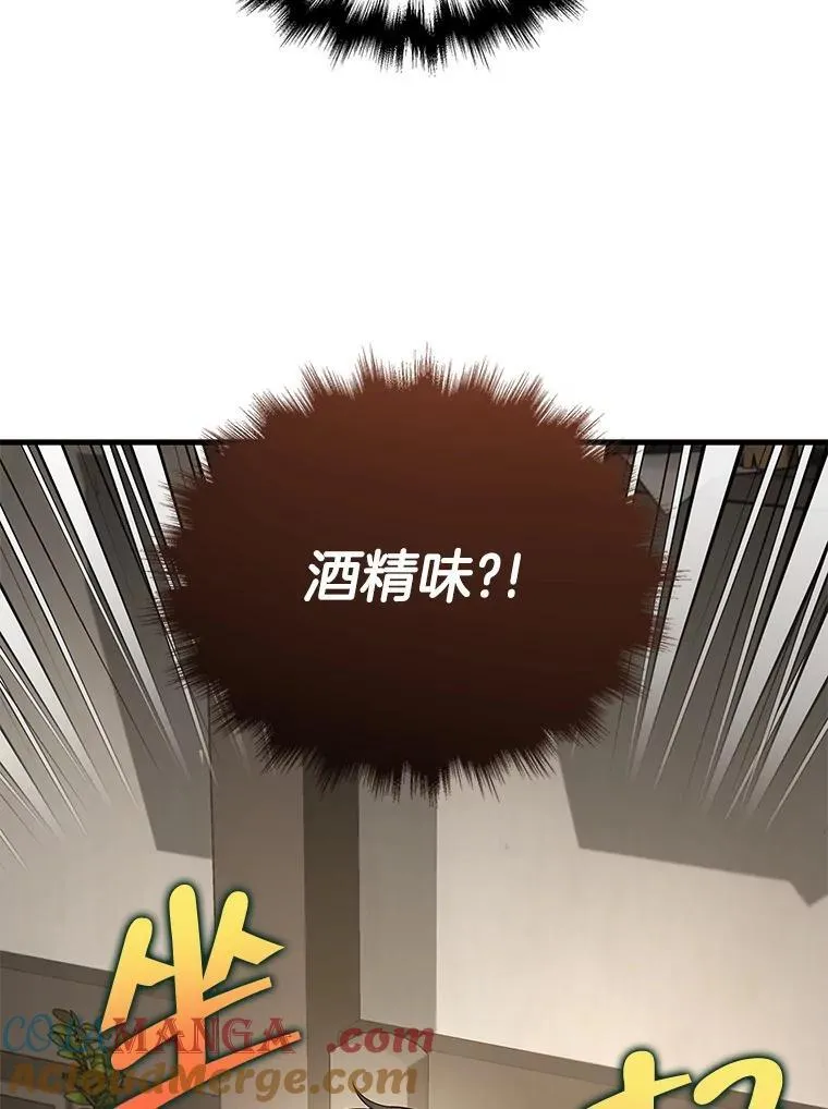 34.独自训练88