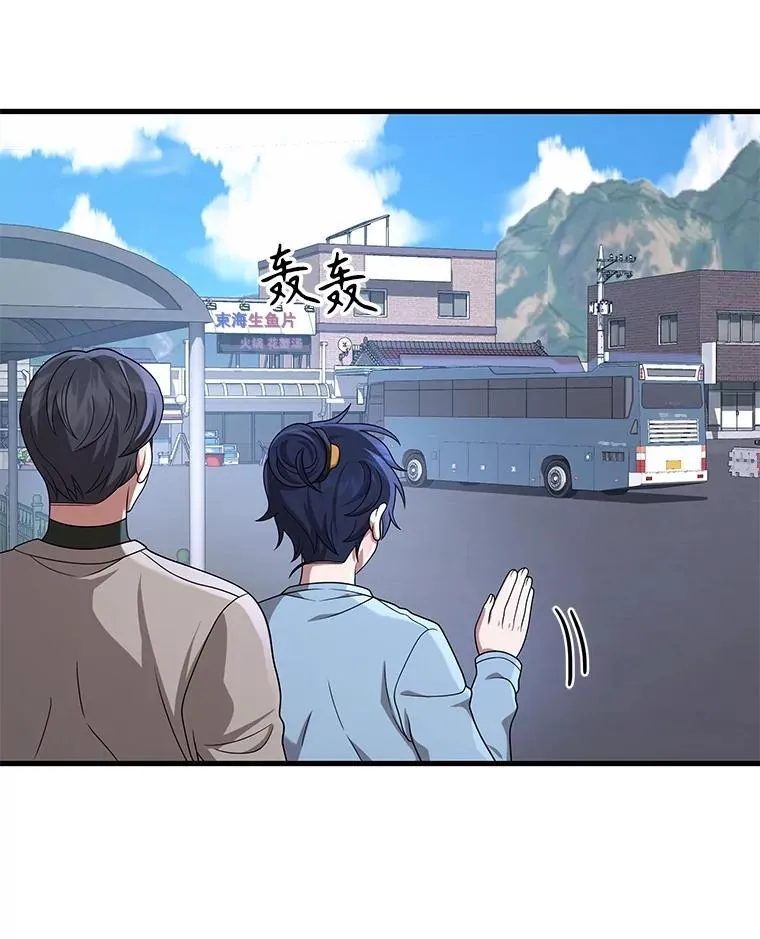 23.术式5