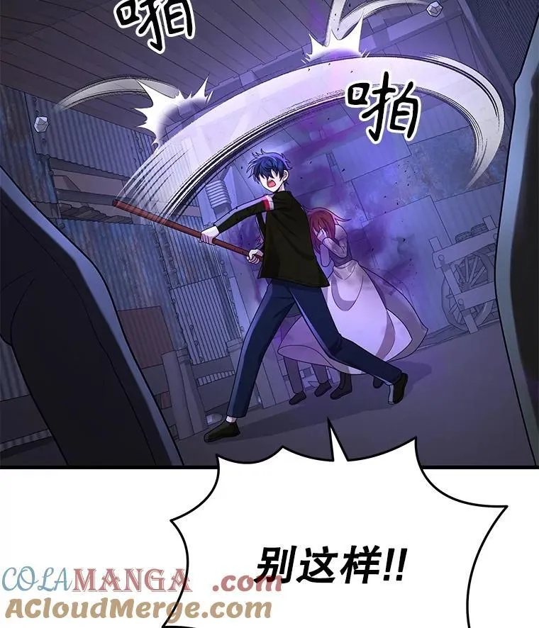 40.洗脑虫116