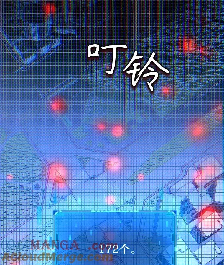 23.术式156