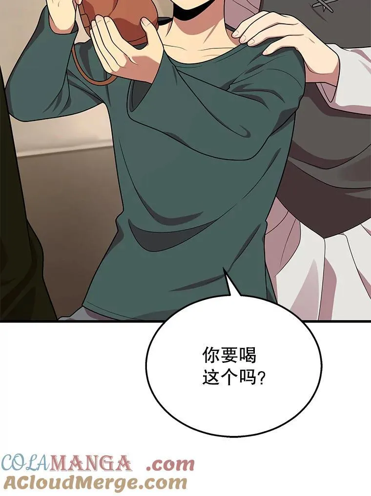 29.塔的2层84