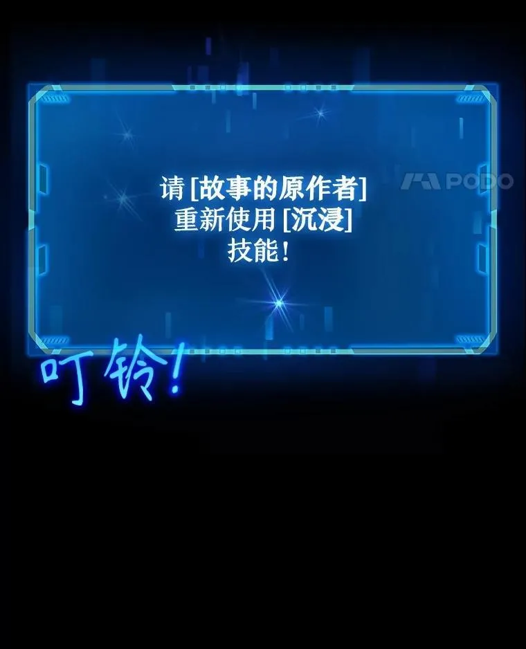 2.唯一等级145