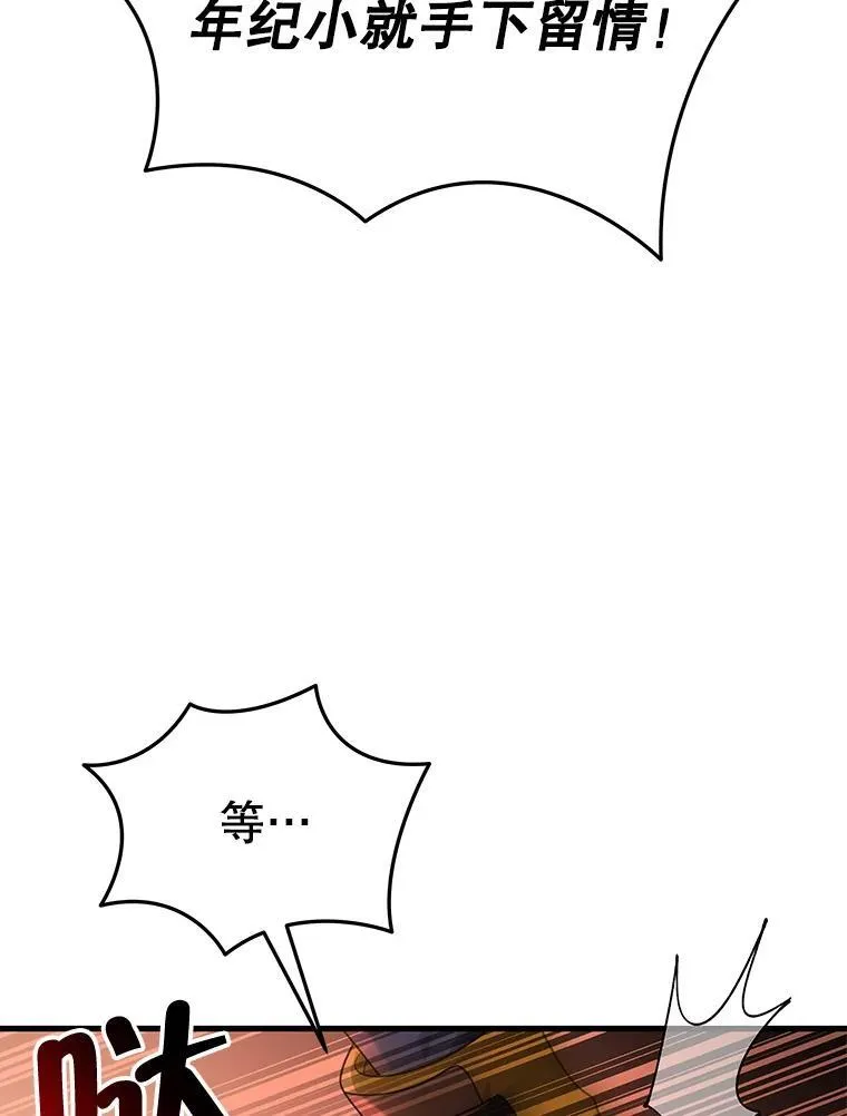 30.起疑心62