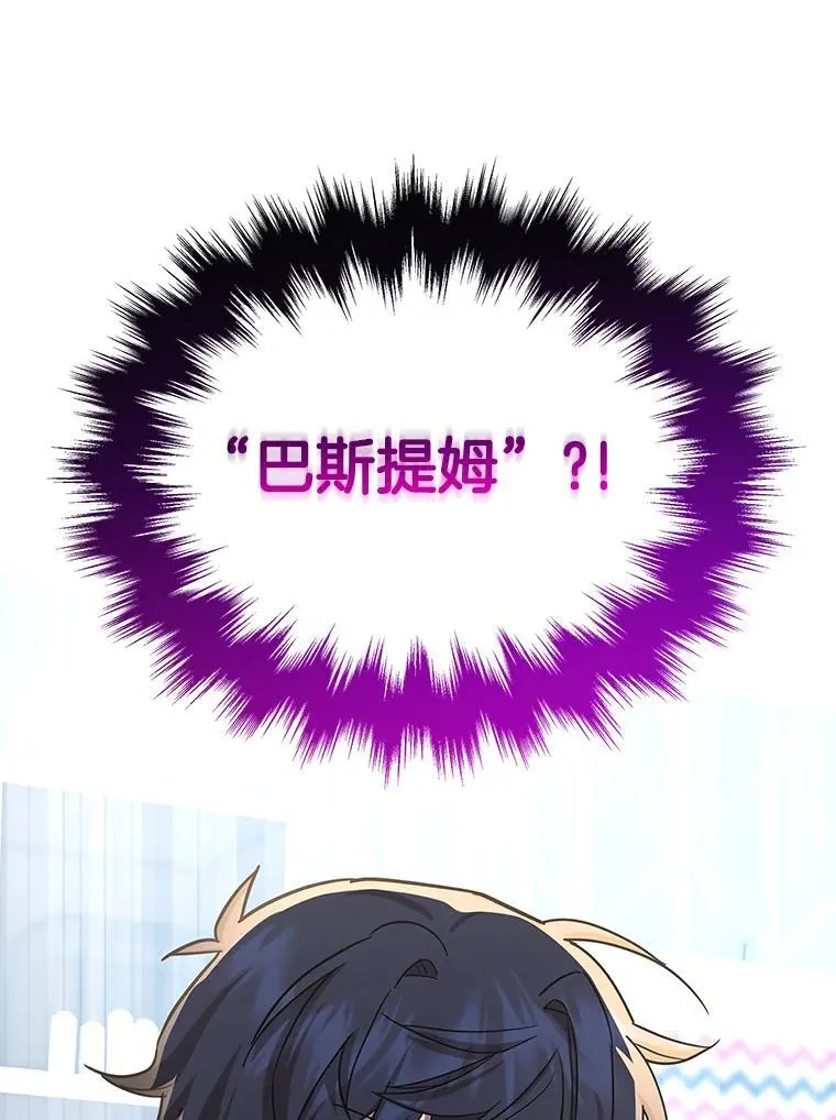 10.收为弟子91