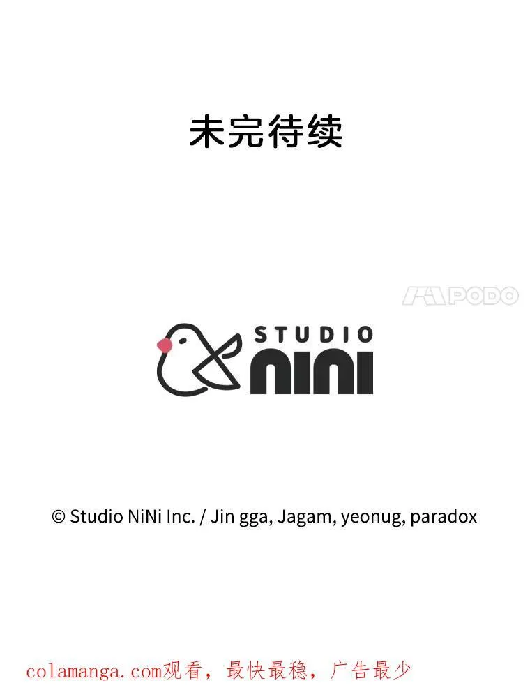 20.安息159