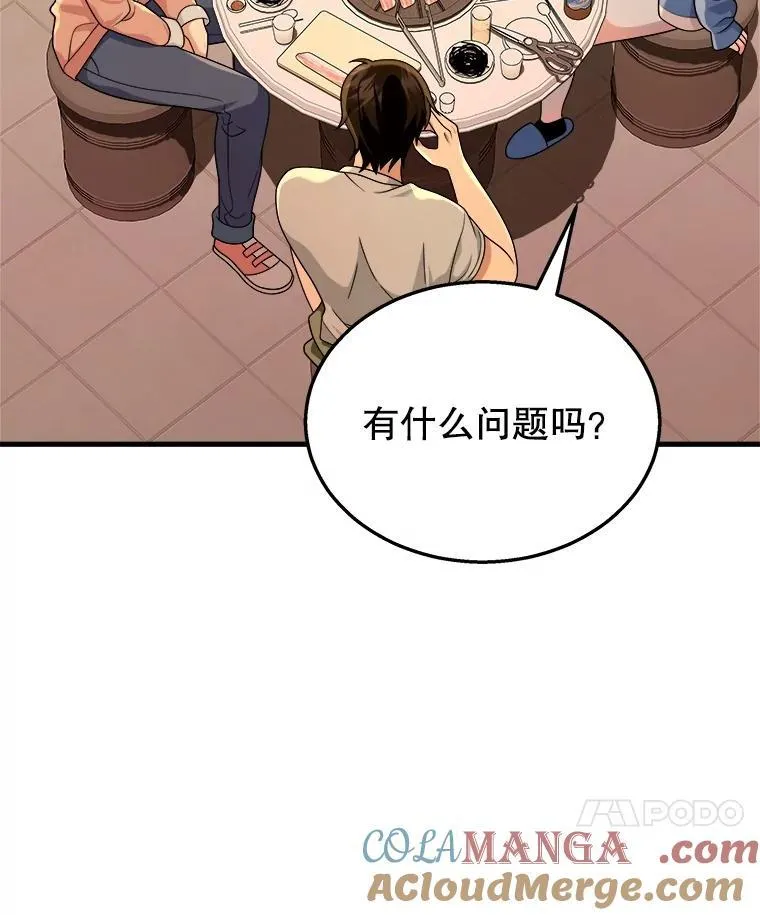 14.朋友108