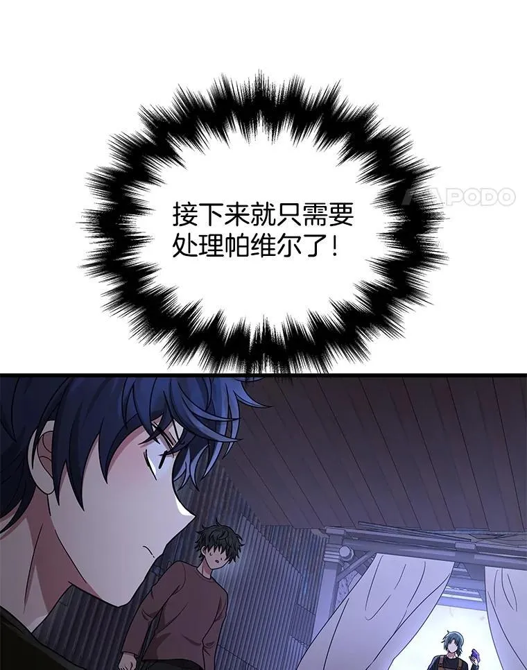 40.洗脑虫158