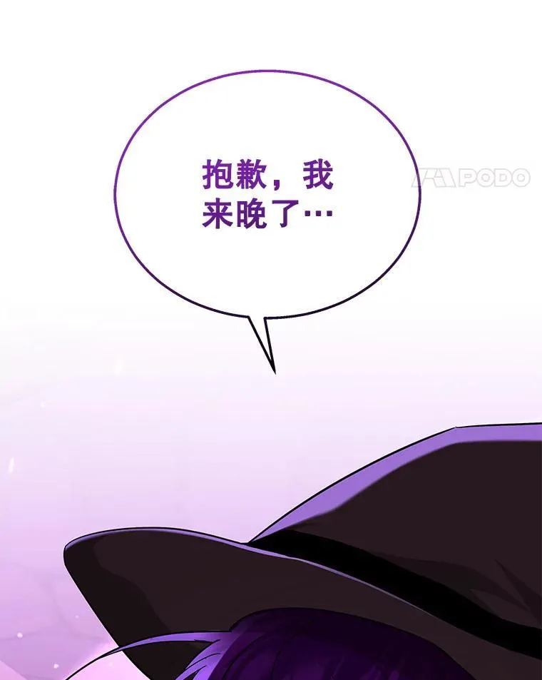 33.被攻击174