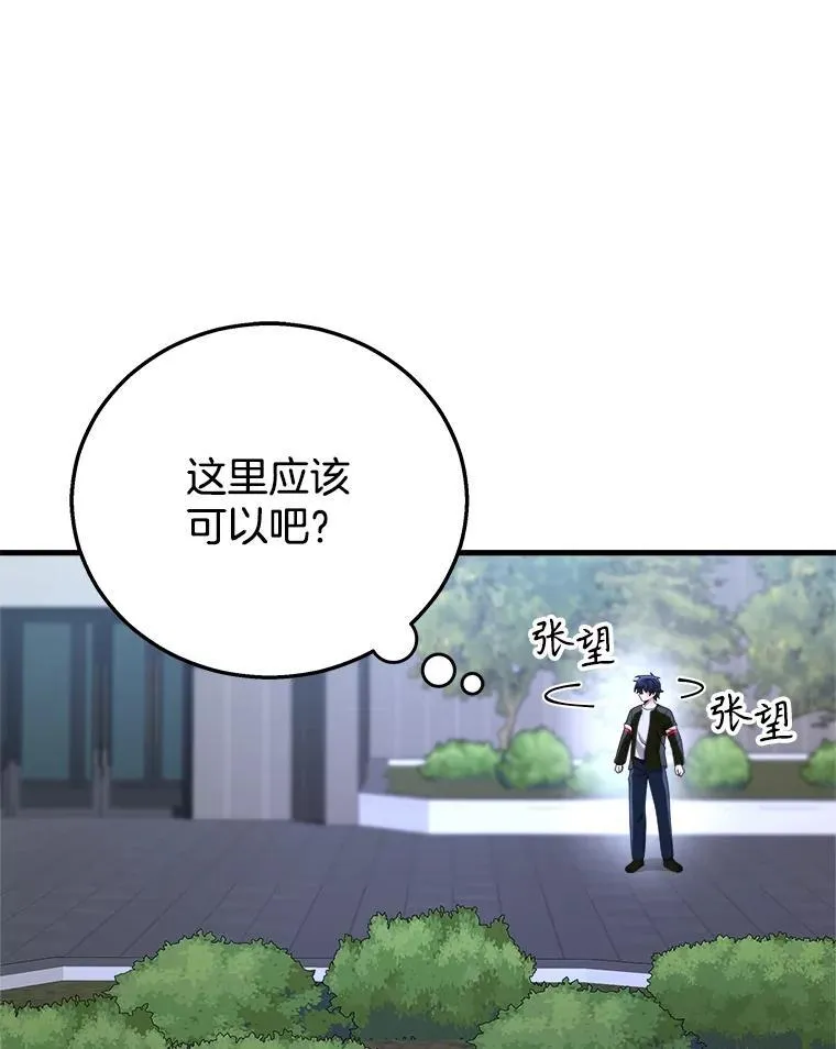 23.术式117