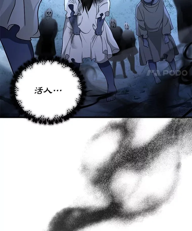 18.呐喊之夜35