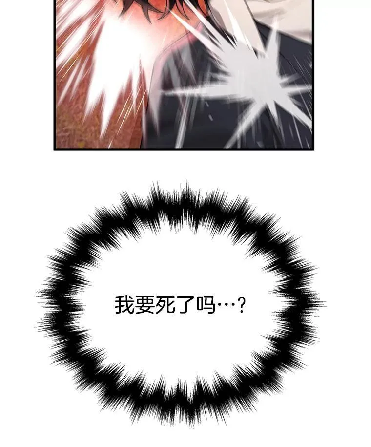 32.孤儿院49