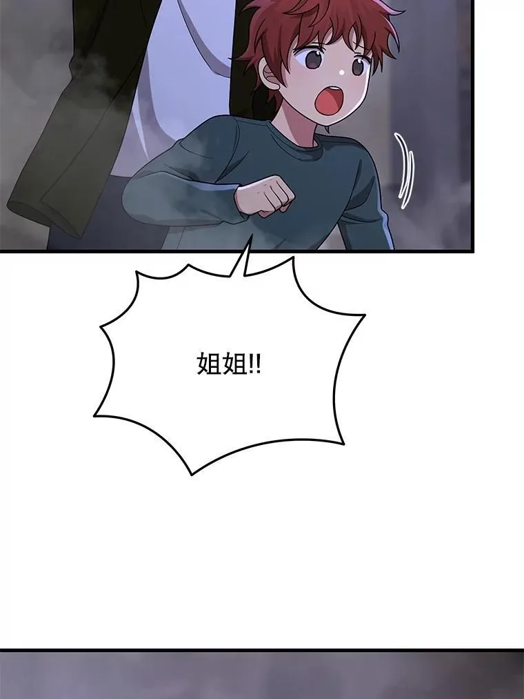42.觉醒体153