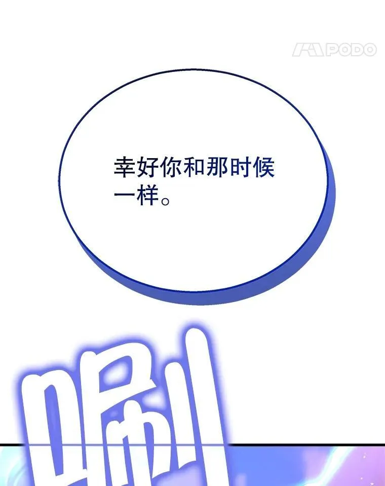 21.选择之路150
