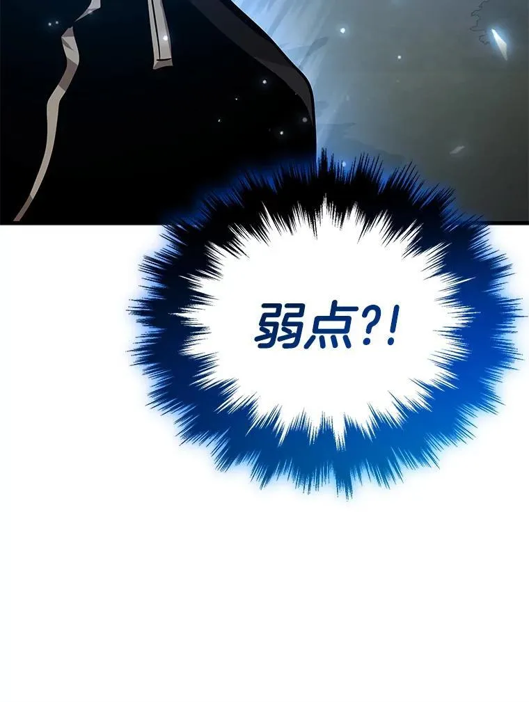 9.全能级攻略者42