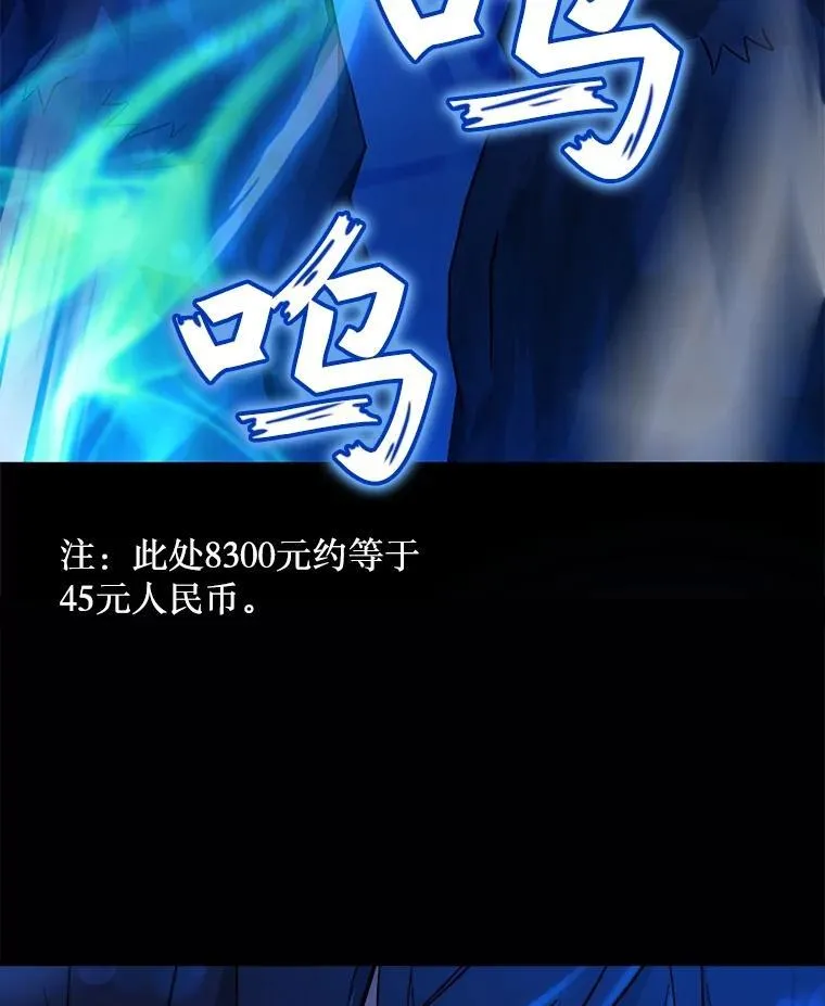 2.唯一等级161