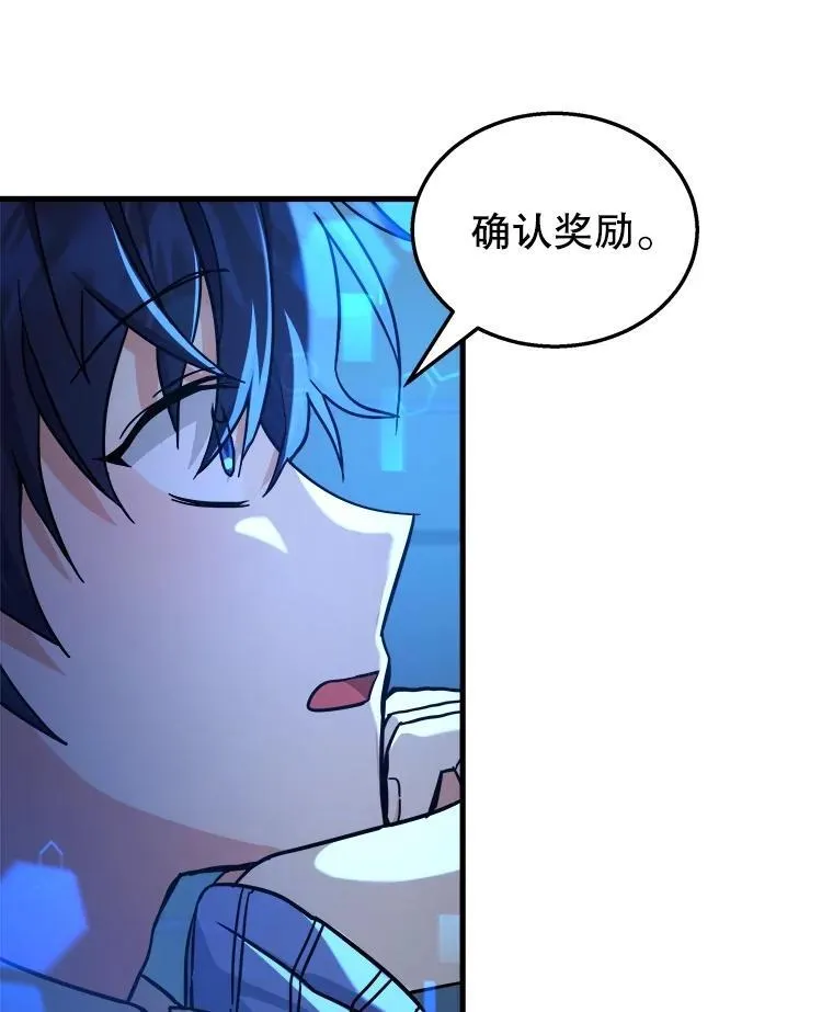 15.解除诅咒77