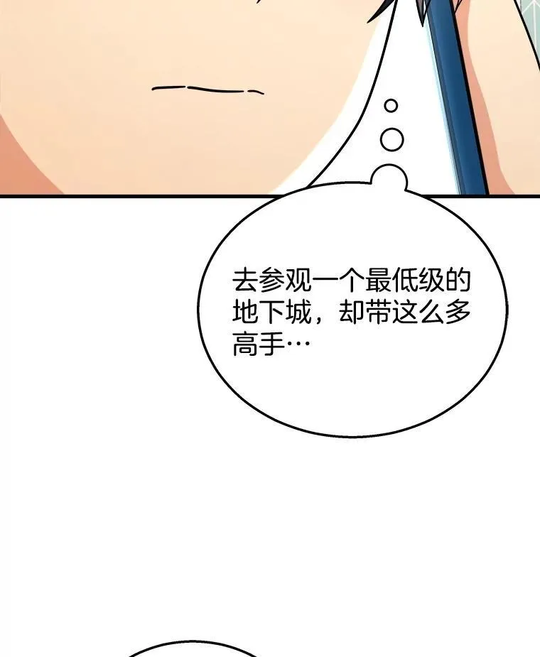 17.进步43