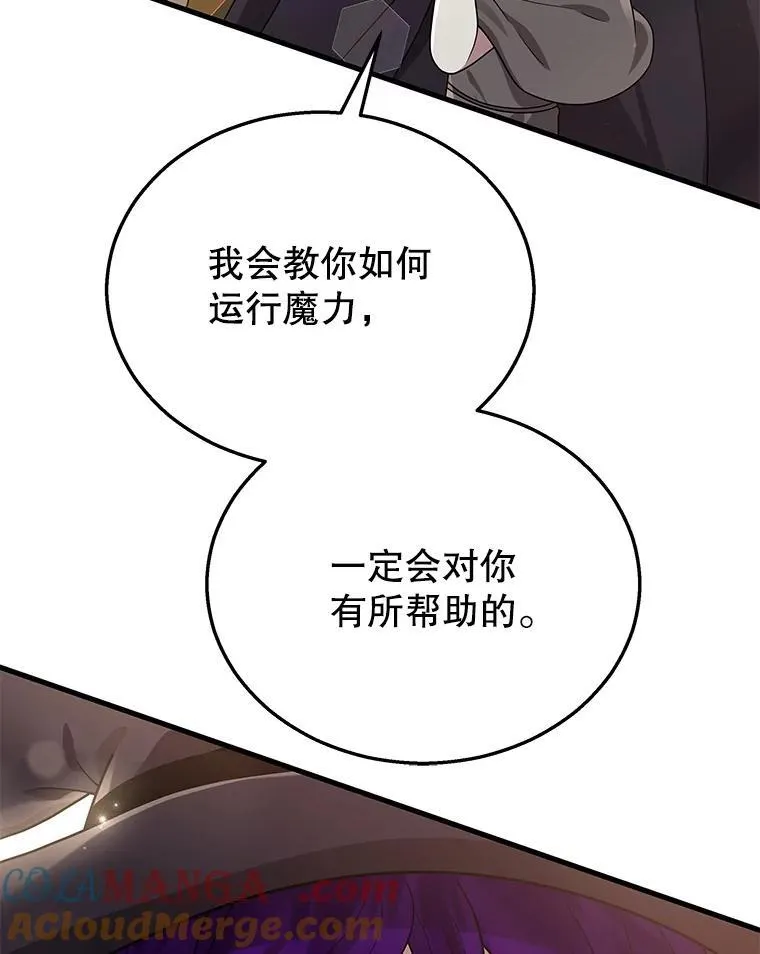 32.孤儿院136