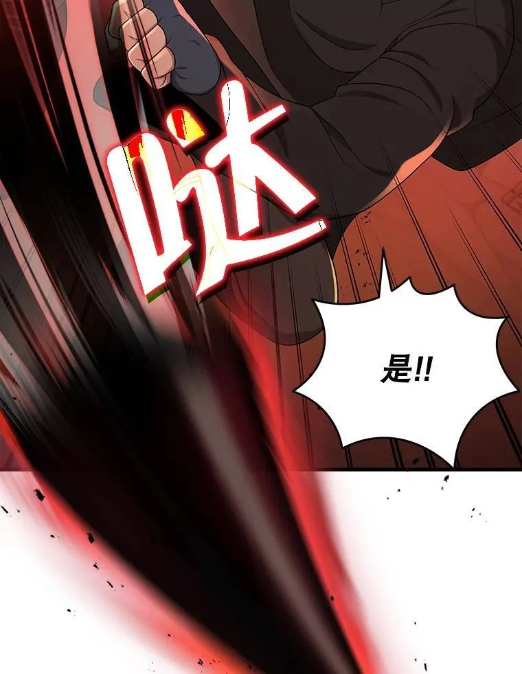 33.被攻击94
