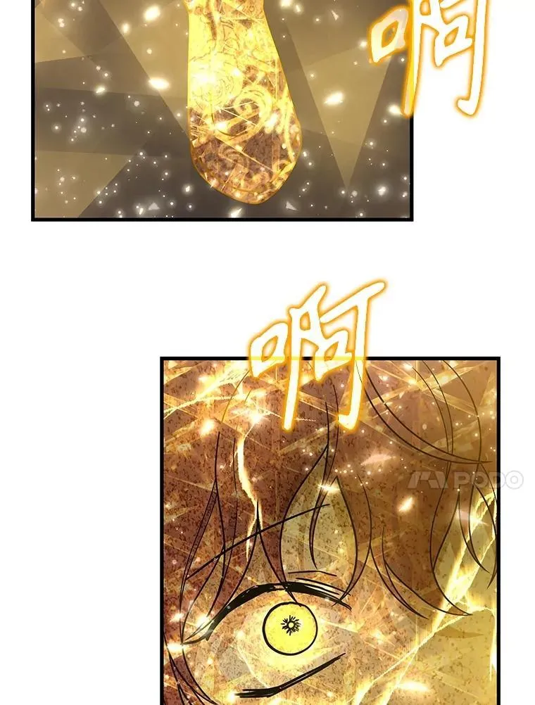 42.觉醒体111
