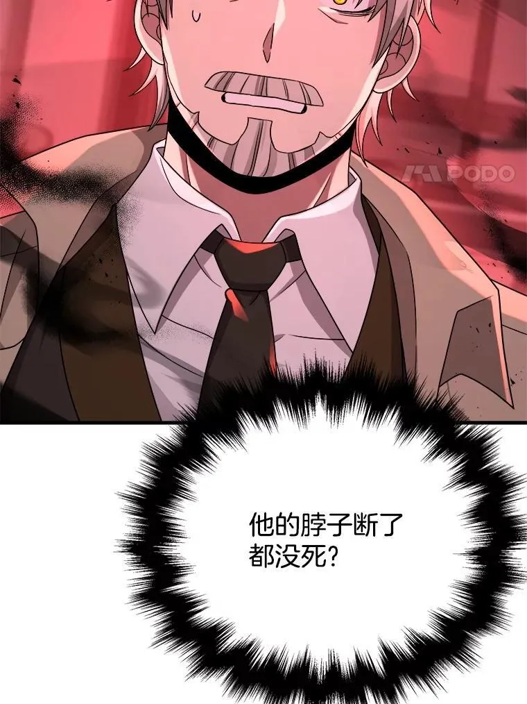24.撒旦的使者130