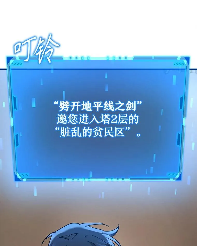 29.塔的2层71