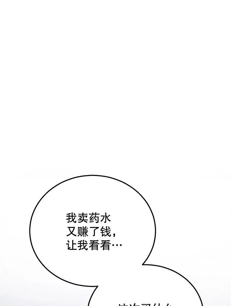 23.术式67
