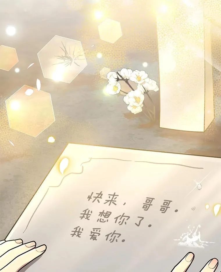 35.天赋异禀42
